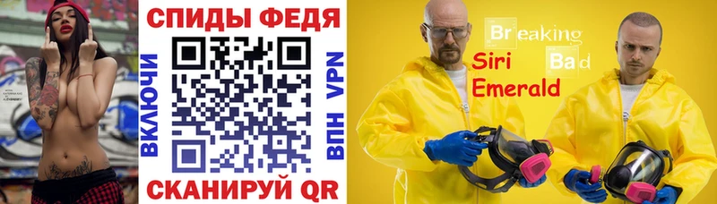 АМФ Premium  darknet Telegram  Выборг 