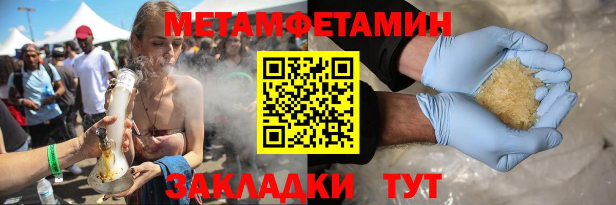 АМФЕТАМИН 98%  Amphetamine  Амфетамин  Выборг  Вход с VPN 