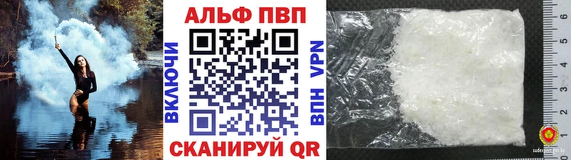 A PVP VHQ Выборг