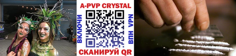 Альфа ПВП крисы CK  hydra как зайти  Выборг 