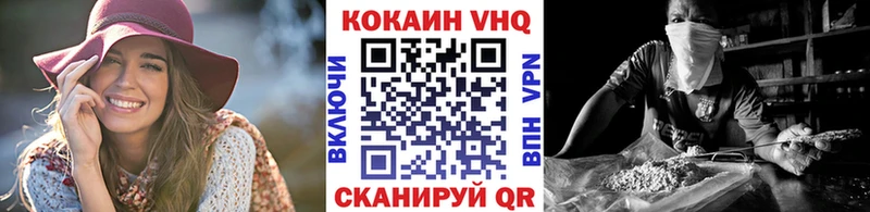 где найти наркотики  Выборг  КОКАИН Перу 