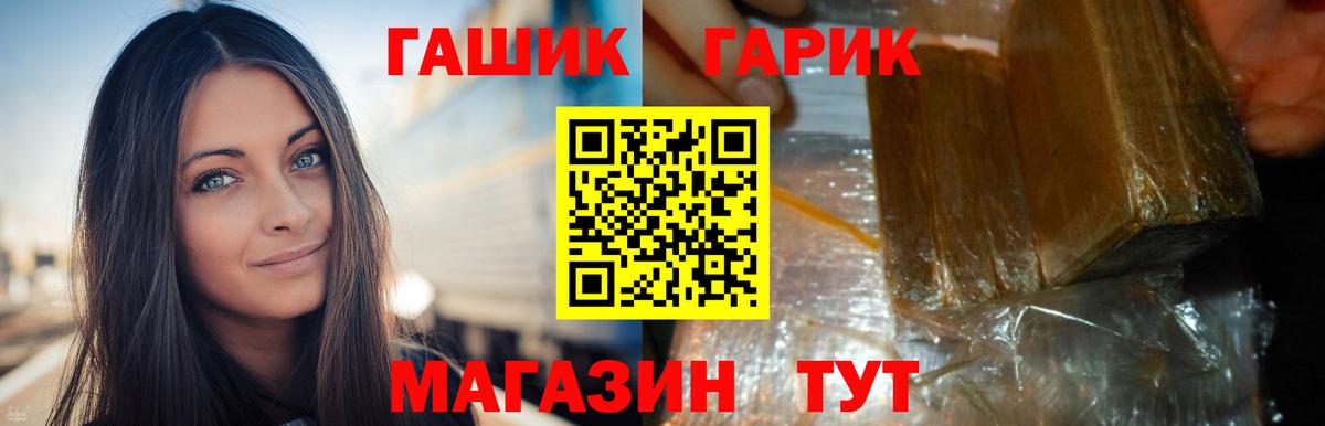 Гашиш ice o lator  как найти наркотики  ГАШ  ГАШ Premium  Выборг  Вход с VPN 