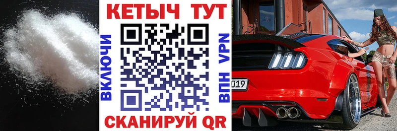 КЕТАМИН VHQ  купить наркотик  Выборг 