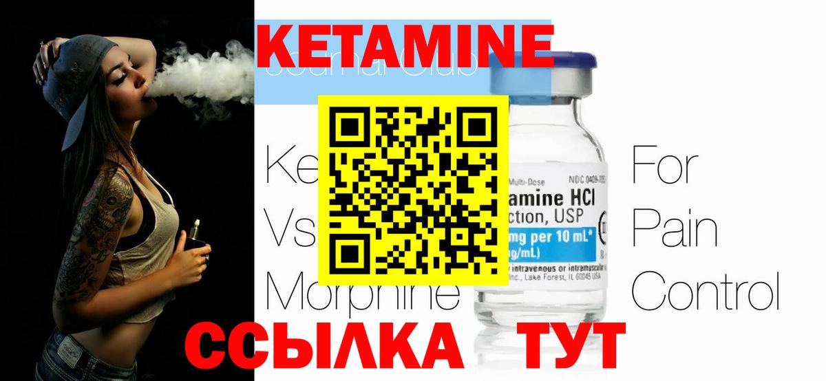 ссылка на мегу как войти  КЕТАМИН VHQ  Вход с VPN  Выборг 