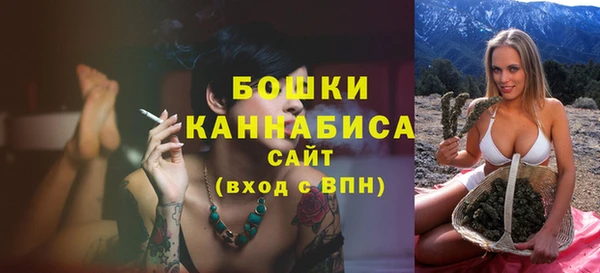 бутик Верхнеуральск