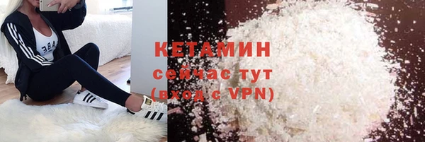 амфетамин Верхний Тагил