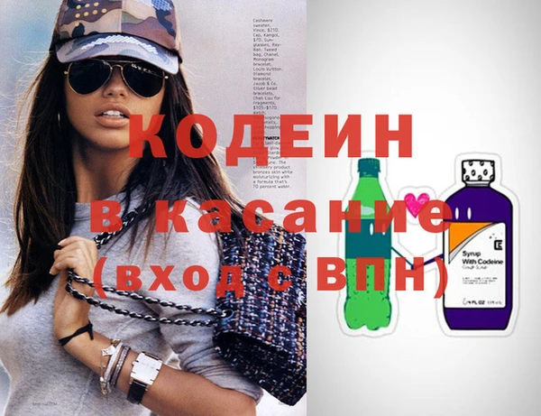 амфетамин Верхний Тагил