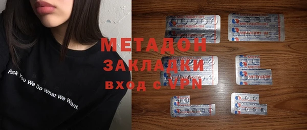 бутик Верхнеуральск