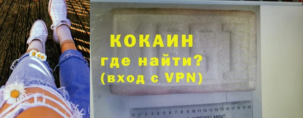 бутик Верхнеуральск