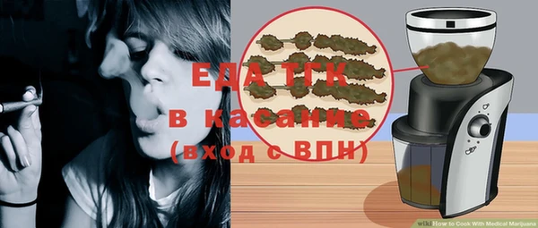 бутик Верхнеуральск