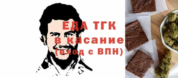 бутик Верхнеуральск