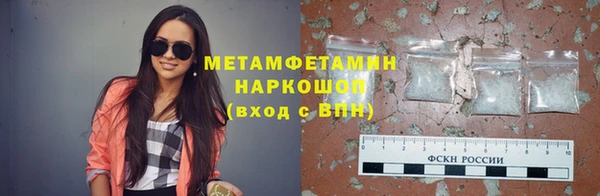 амфетамин Верхний Тагил