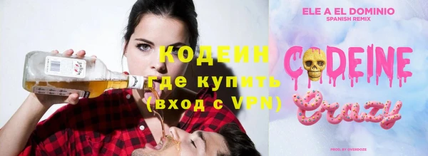 кокаин VHQ Верея