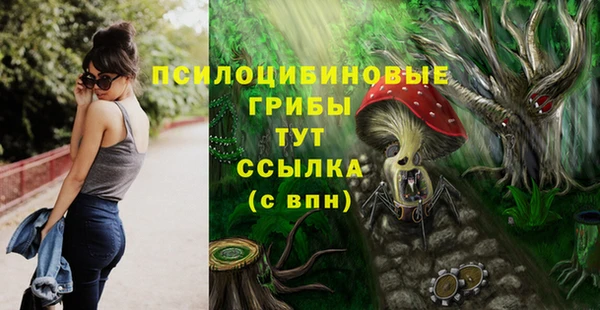 бутик Верхнеуральск