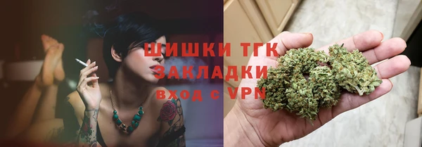 амфетамин Верхний Тагил