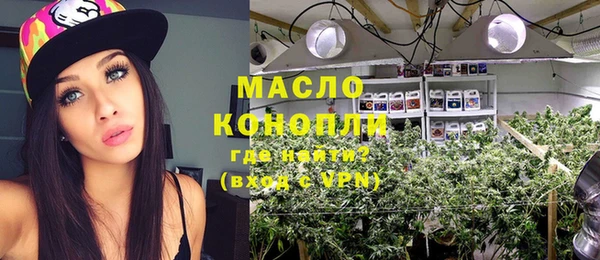 бутик Верхнеуральск