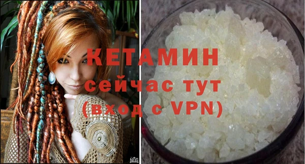 амфетамин Верхний Тагил