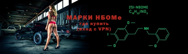 гашишное масло Саяногорск