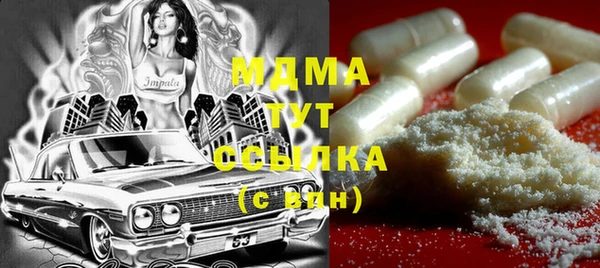 MDMA Premium VHQ Сафоново