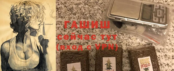 амфетамин Верхний Тагил