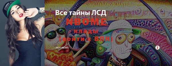 амфетамин Верхний Тагил