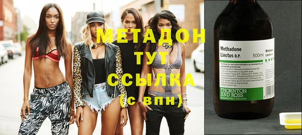 бутик Верхнеуральск