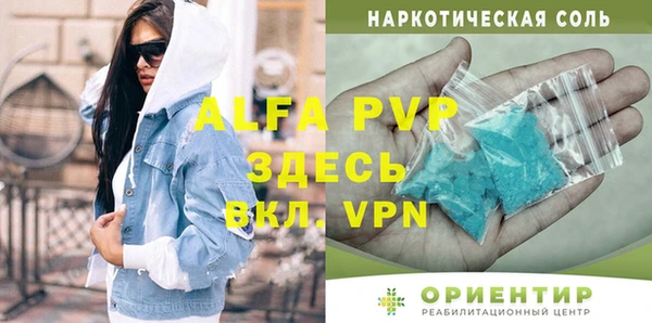 бутик Верхнеуральск