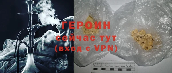 кокаин VHQ Верея