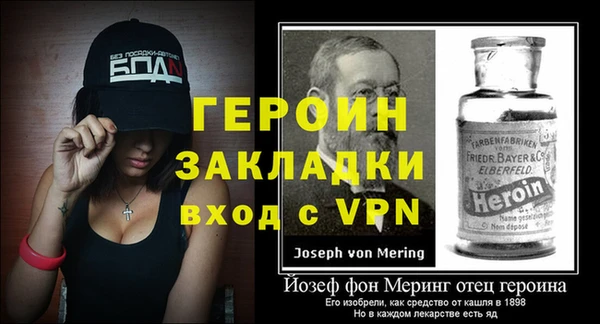 кокаин VHQ Верея