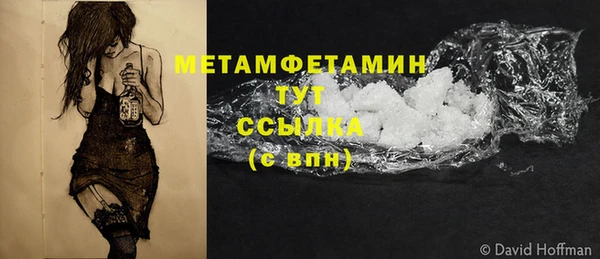 амфетамин Верхний Тагил