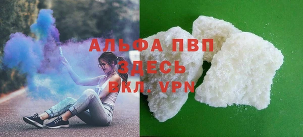кокаин VHQ Верея
