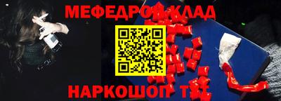 MDMA Лесосибирск