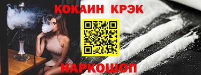 винт Ликино-Дулёво
