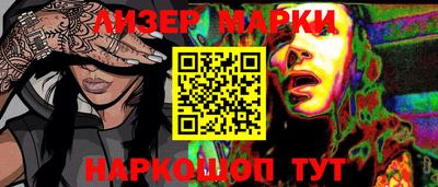 крисы Ливны