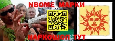 крисы Ливны