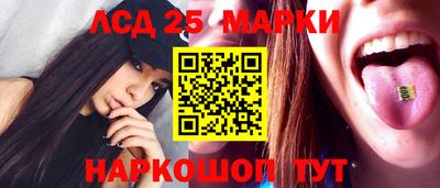 крисы Ливны