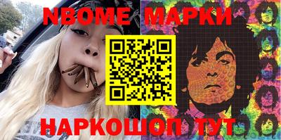 крисы Ливны