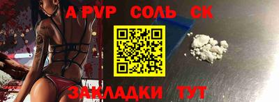 крисы Ливны