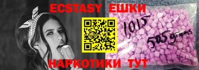 MDMA Лесосибирск