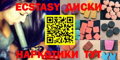 MDMA Лесосибирск