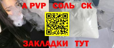MDMA Лесосибирск