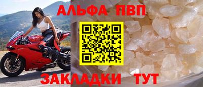винт Ликино-Дулёво