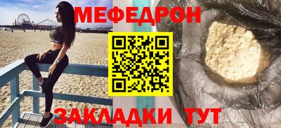 винт Ликино-Дулёво