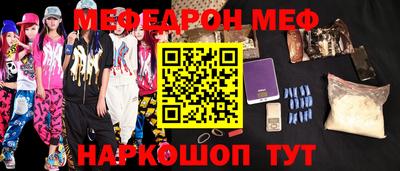 MDMA Лесосибирск