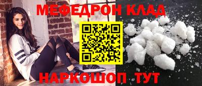 винт Ликино-Дулёво