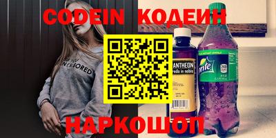 крисы Ливны