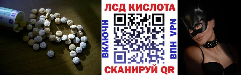 Лсд 25 экстази ecstasy  Выборг 