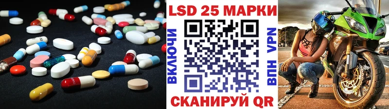 LSD-25 экстази кислота Выборг