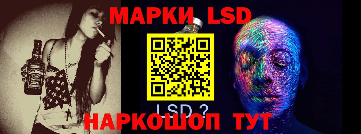 LSD-25 экстази кислота Выборг