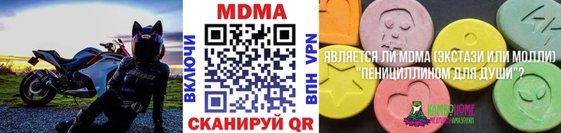 МДМА кристаллы  где купить наркоту  Выборг 